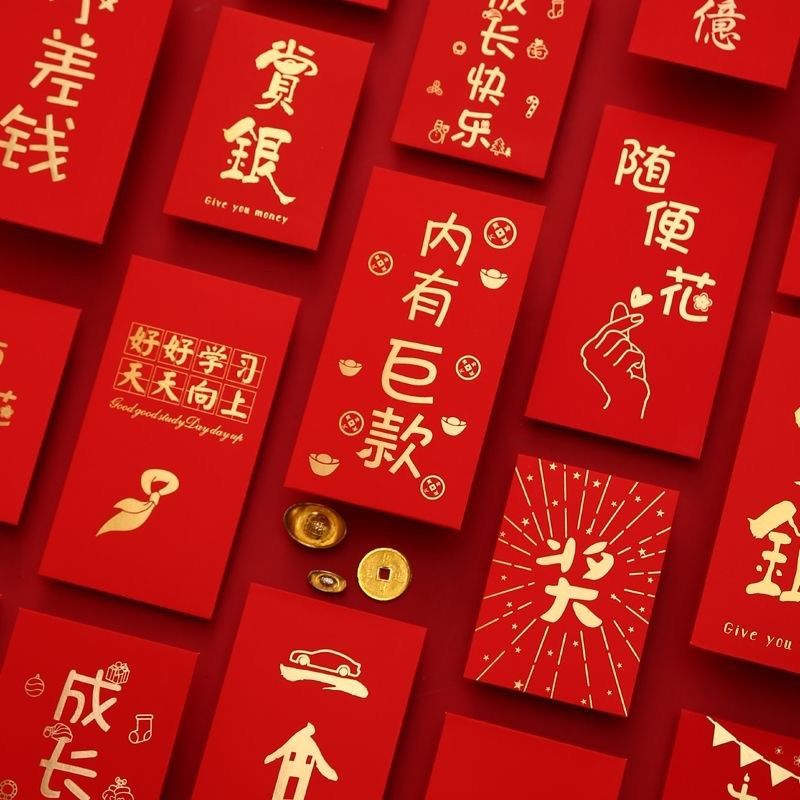 Seasonal & Holiday: New Year Red Packet Set