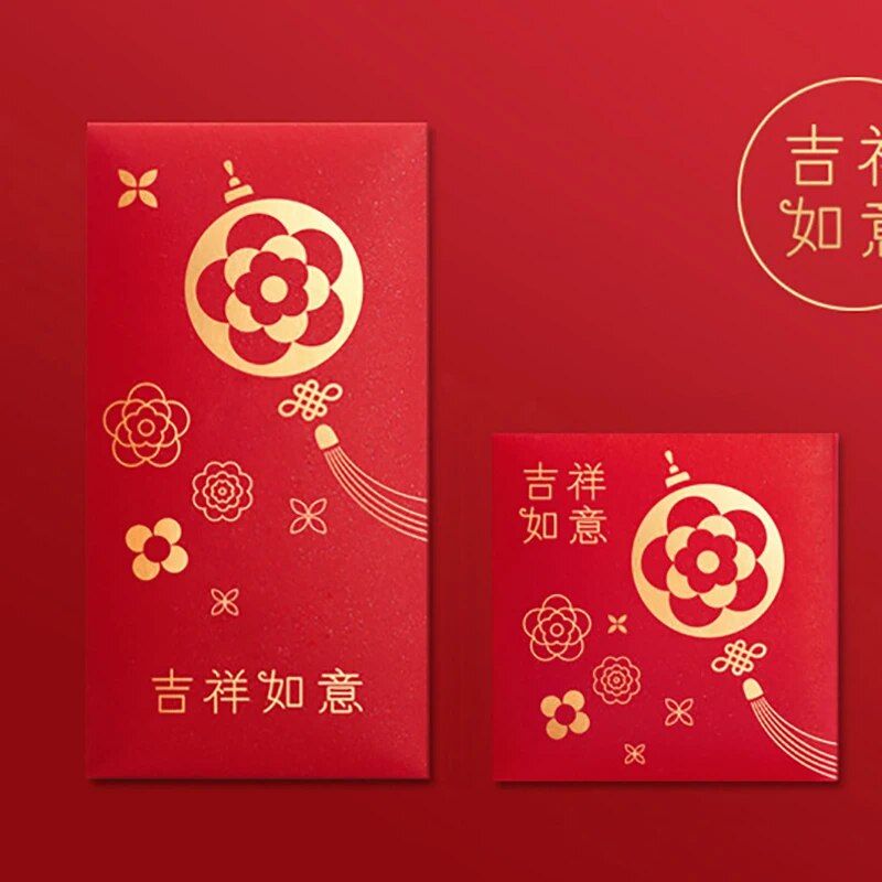 Seasonal & Holiday: New Year Red Packet Set thumbnail